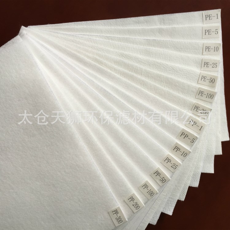 生產(chǎn)供應(yīng)針刺無(wú)紡布 醫(yī)用機(jī)械專用濾布 PP-PE過(guò)濾布