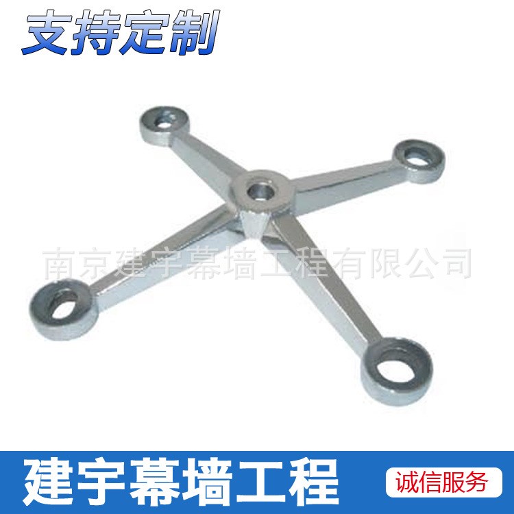 不銹鋼接駁爪 幕墻配件 玻璃爪 不銹鋼駁接件