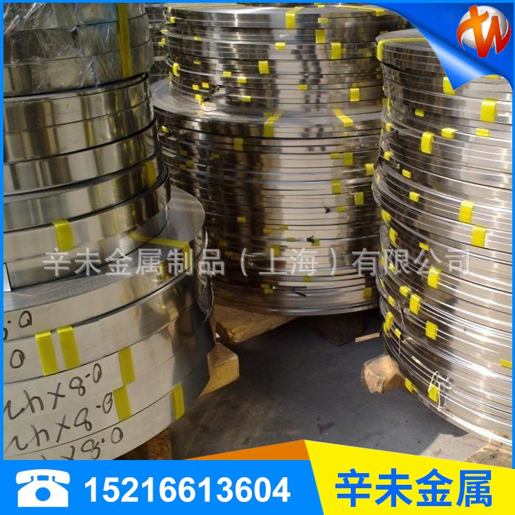 大量銷售 301不銹鋼帶材 無磁不銹鋼帶分條 硬性不銹鋼帶可批發