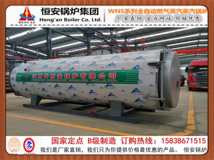 1噸電加熱鍋爐 1噸電蒸汽鍋爐價格 1噸電加熱蒸汽鍋爐生產廠家