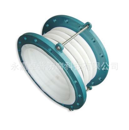 四氟軟連接 四氟軟管 中壓補償器 不銹鋼網套補償器