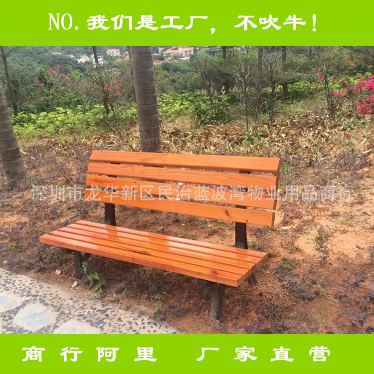 深圳花園小區(qū)園林椅廠家/社區(qū)園林椅/歐式帶靠背休閑椅批發(fā)定做