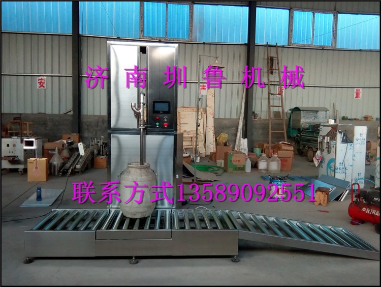 200公斤升大桶稱重灌裝機(jī) 大桶機(jī)油 化工產(chǎn)品灌裝設(shè)備 酒精灌裝機(jī)