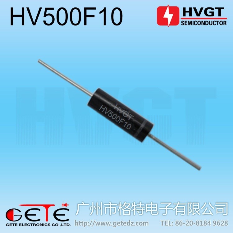 【格特高压电子】 高压二极管 HV500F10 高压硅堆 500mA 10kV