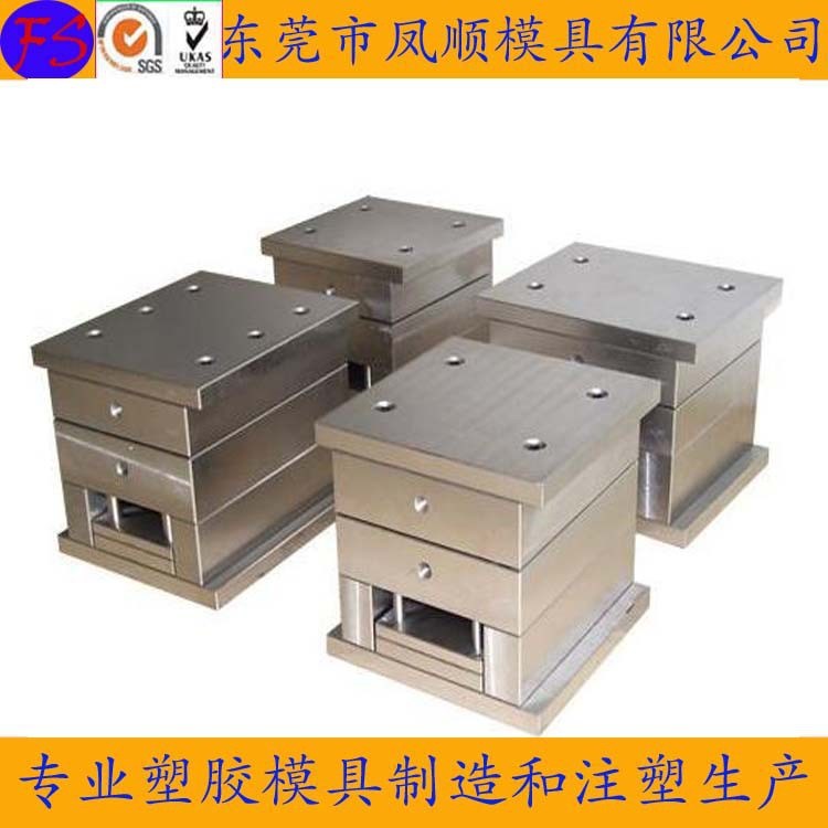 東莞模具廠開模生產排氣扇模具 排風扇模具 換氣扇塑膠殼模具
