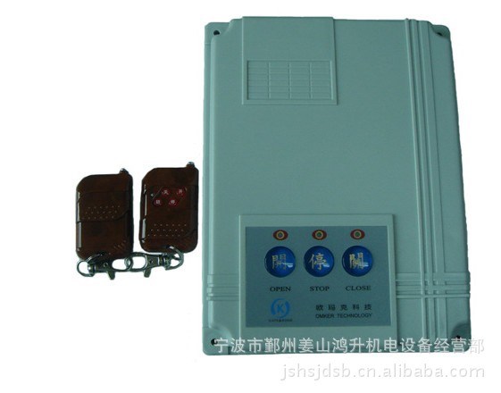 寧波電動門配件-伸縮門電線-電機維修更換-遙控