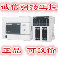 三菱PLC FX3U-16MR/ES-A 基本單元（主機(jī)） 8入/8出 AC100-240V