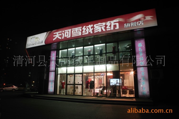 天河羊絨被，溫暖全人類(lèi)！家紡尊品，健康享受！雙人被2米乘2米3