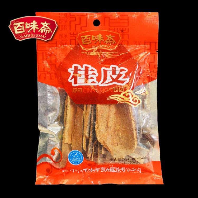 產(chǎn)地批發(fā) 量大優(yōu)惠 百味齋 桂皮50g/袋 肉桂香辛料鹵料燉料