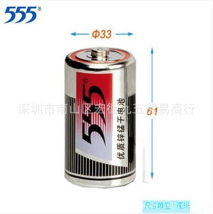 【原裝】555牌 1號(hào)鐵殼鋅錳大號(hào)電池 煤氣灶熱水器電池