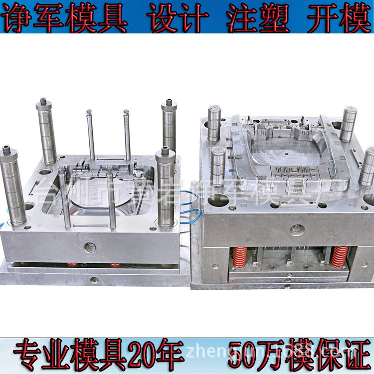 馬桶蓋模具智能馬桶模具 多功能馬桶蓋外殼內(nèi)殼模具加工 黃巖模具