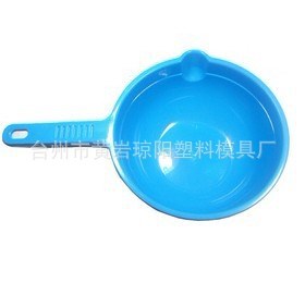 供塑料水瓢模具 水瓢塑膠模具 日用品塑膠模具 黃巖注塑模具