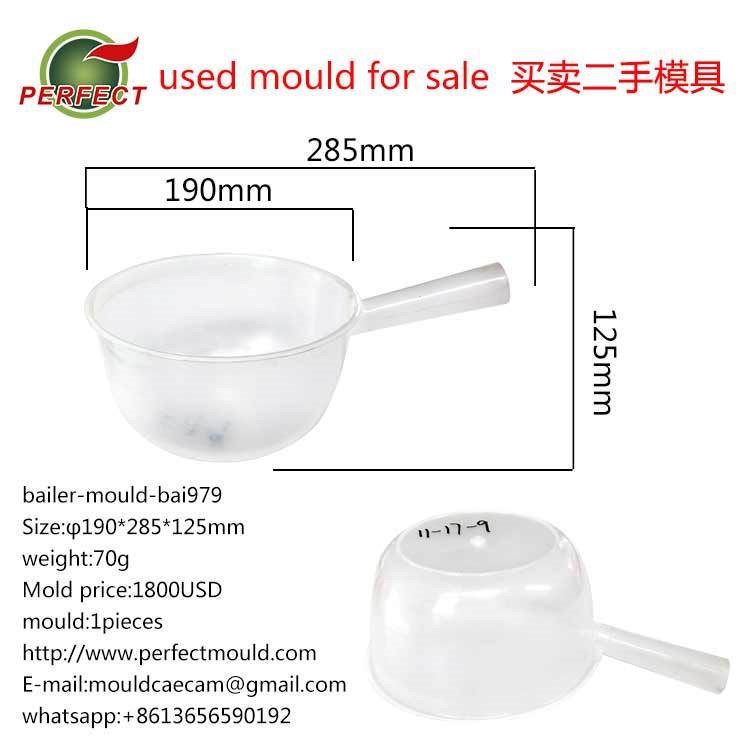 bai979塑料长柄水瓢模具家用圆柄水勺二手模具used bailer mould