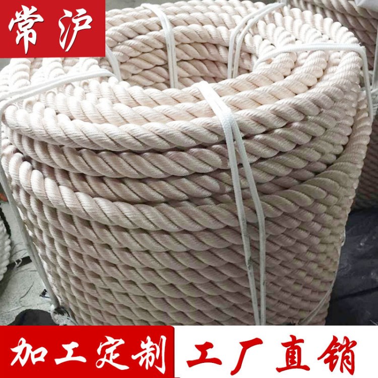 戶外高空作業尼龍繩電力施工外墻清洗繩逃生吊繩廠家直銷批發