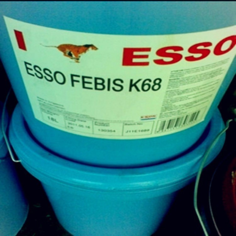 原裝 埃索ESSO FEBIS K 32 46 68 220工業機床導軌油 18L 桶