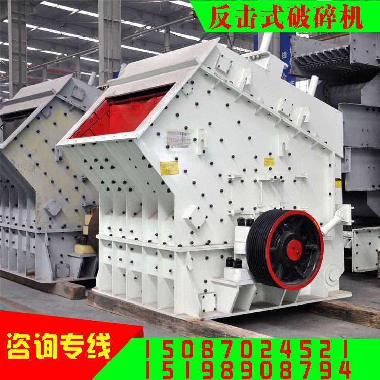 反擊式破碎機云南昆明節能新型破碎機錘式破碎機反擊式破碎機