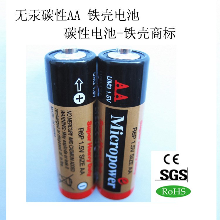 供应铁壳5号电池 AA R6 1.5V 五号电池  20万节起订 铁壳碳性电池