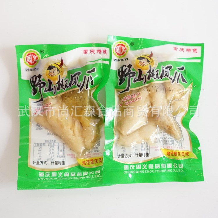 重慶特產(chǎn)周義野山椒雞肘泡椒鳳爪真空獨立小包裝休閑零食5斤/包