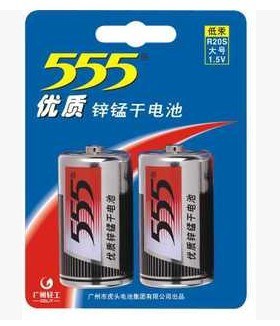 555牌碳性1号铁壳电池 R20（D型）碳性电池 两粒卡装电池