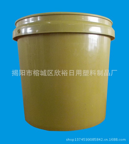 欣裕塑料A15 10L密封桶/塑料桶/涂料桶/白乳膠桶/化工桶/食品桶