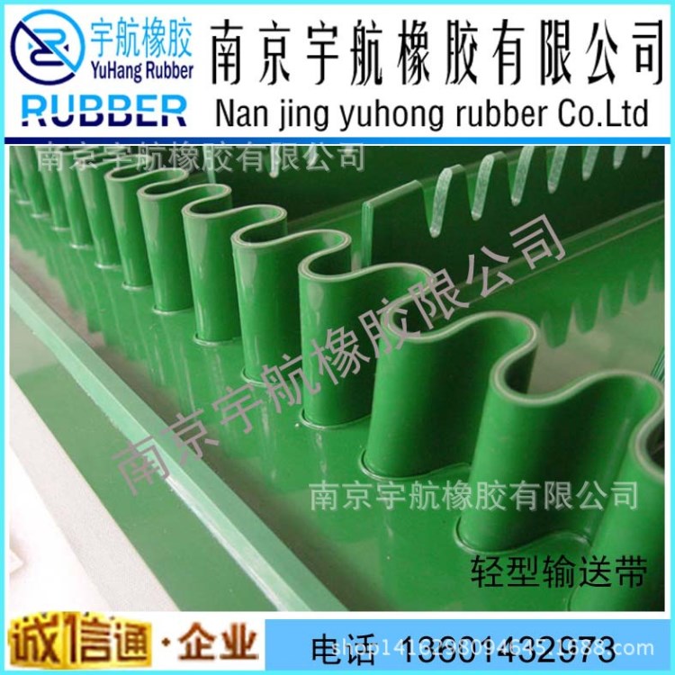橡膠輸送帶，耐磨花紋橡膠輸送帶，輕型橡膠輸送帶，廠家直銷
