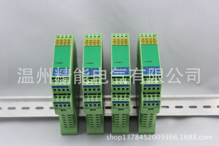信號隔離器 通用型智能配電器隔離配電器信號轉(zhuǎn)換器工業(yè)信號轉(zhuǎn)換