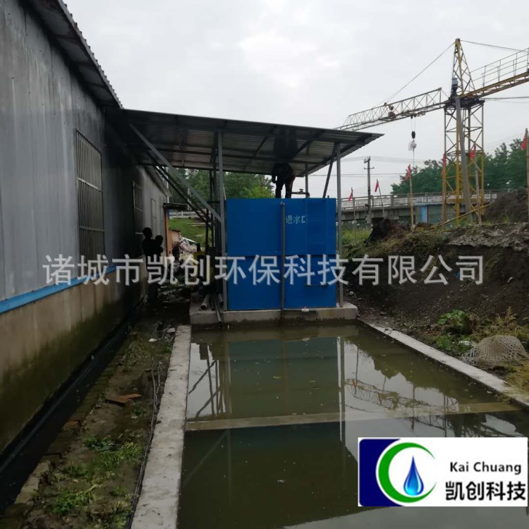 水處理設備 MBR膜生物反應器 MBR一體化污水處理設備凱創制造