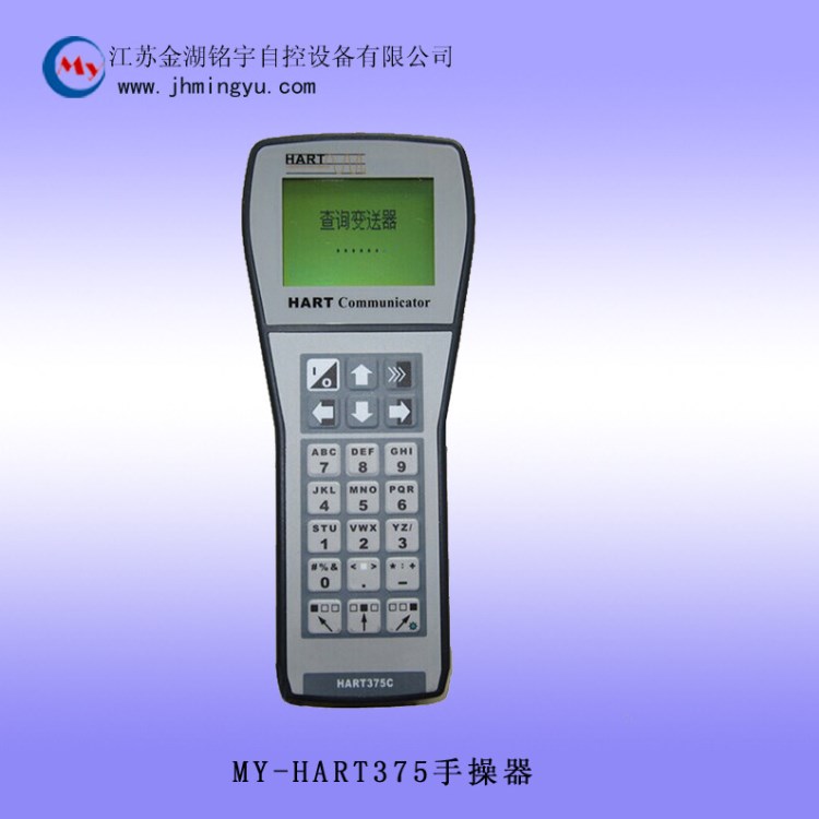 hart375手持器 代替罗斯蒙特 智能HART375手操器批发销售 通讯器