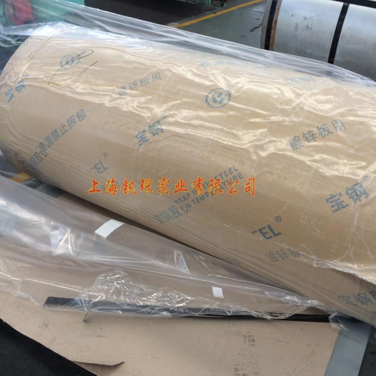 鍍鋅板DC53D+Z家用電器部件深沖熱鍍鋅鋼板