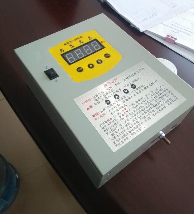 供水配電箱 電箱 控制箱 電控柜 配電箱