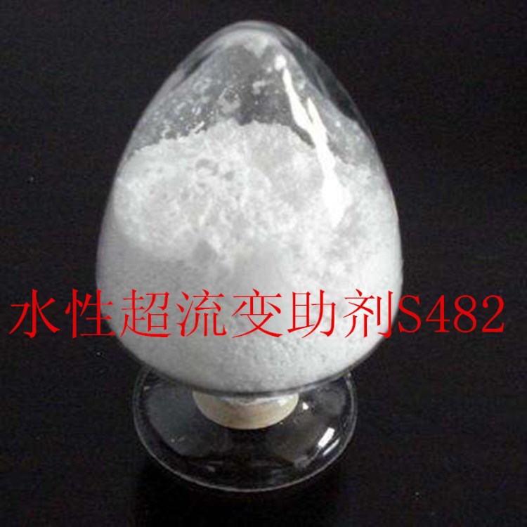 水性流變助劑GELS482 懸浮色漿不沉淀 不串色 防沉淀 不分層