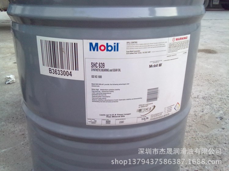 供应美孚润滑油/mobil aero100/美孚100航空发动机油