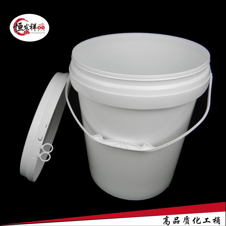 大量供應 20L塑膠涂料桶 化工包裝塑料桶 涂料桶定制