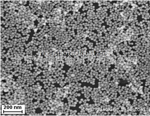 金納米顆粒分散液 納米金溶液 （NH2）