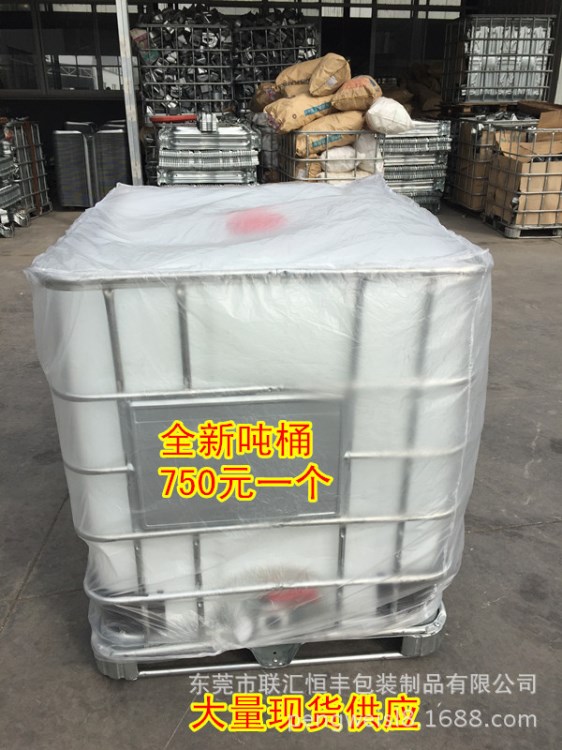 真實工廠直銷湖北全新噸桶 江西化工噸桶 湖南集裝桶 1000L桶