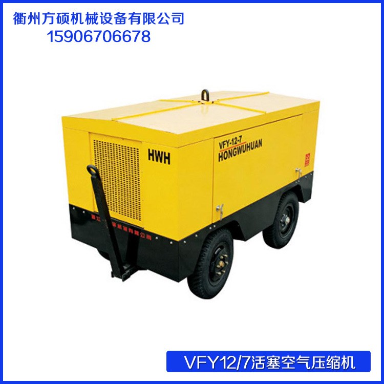 供應電動大型活塞機 VFY12/7電移廂式風冷活塞空氣壓縮機直銷