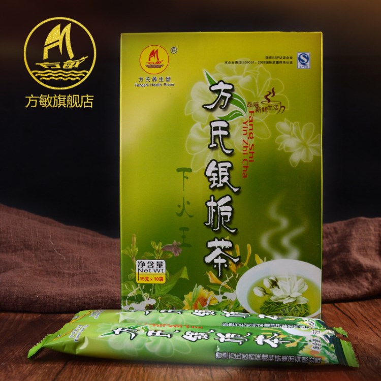 方敏牌廠家批發(fā) 金銀梔茶 顆粒茶  沖泡  速溶 OEM代加工150g/盒