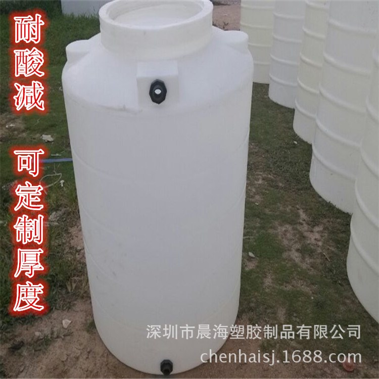 中山塑料桶化工桶500L蓄水塔pe水箱储罐 工业废液桶法兰桶