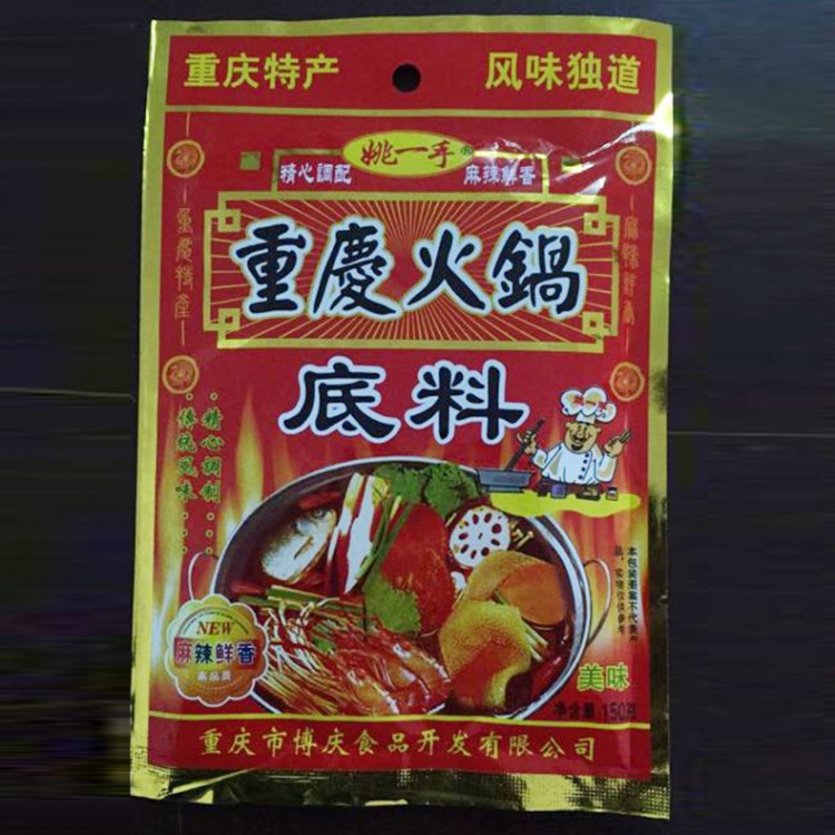 廠家直銷(xiāo)姚一手重慶火鍋底料150克  聚會(huì)冒菜麻辣燙調(diào)味品