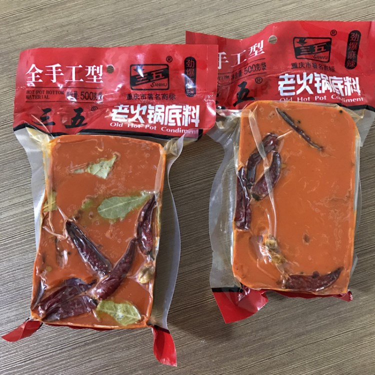 海会调味品 三五劲爆麻辣老火锅底料500g 重庆火锅底料批发