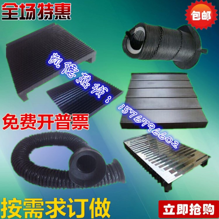 盔甲式風琴防護罩絲杠絲桿螺旋鋼帶保護套小機床導軌鋼板防塵鋁簾