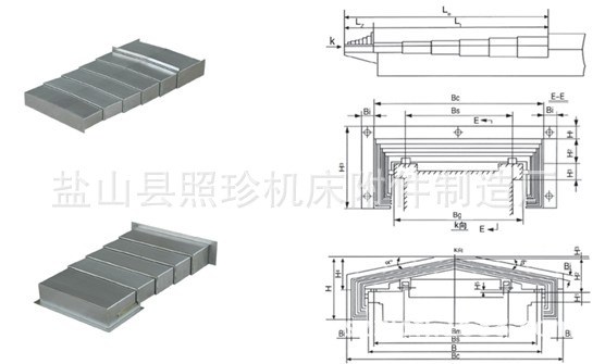 生產(chǎn)鋼板防護(hù)罩 風(fēng)琴防護(hù)罩 絲杠防護(hù)罩 卷簾防護(hù)罩 螺旋鋼帶