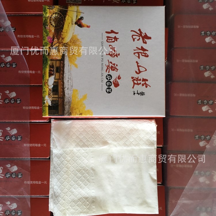 廠家定制盒裝抽紙批發(fā)抽取式廣告紙巾定做方形面巾餐巾紙抽紙LOGO