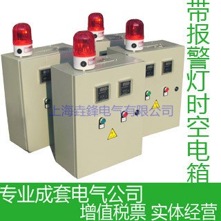 訂制成套電氣 溫控箱時控箱 報警箱 低壓成套箱 馬達箱 計量箱