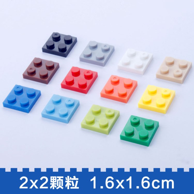 兼容樂拼小顆粒積木DIY創(chuàng)意散裝拼裝益智拼插散件矮磚薄片底板2*2