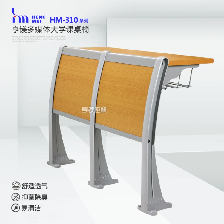 鋁合金學(xué)生課桌椅 培訓(xùn)課桌椅 生產(chǎn)階梯教室椅 多媒體課桌