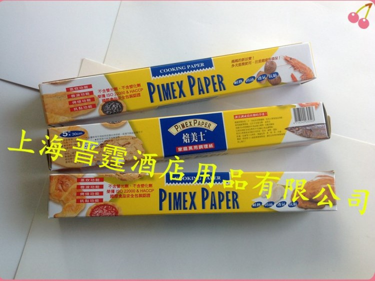 烘焙工具帶鋸齒食品級硅油紙包裝紙 烤箱油紙5m蛋糕西點錫紙