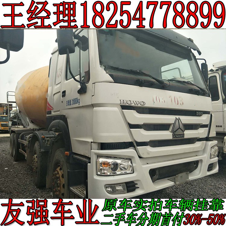 销售二手混凝土搅拌运输车 二手水泥搅拌车 二手混凝土搅拌车甘肃