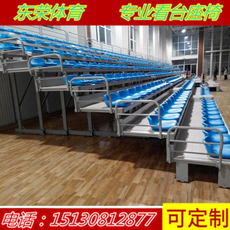 河北東榮生產活動看臺 伸縮看臺 場館坐椅體育看臺 觀眾看臺