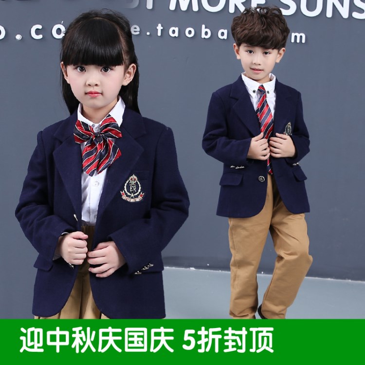 2018秋冬新款校服英伦风格四件套幼儿园中小学生校服定制厂家批发